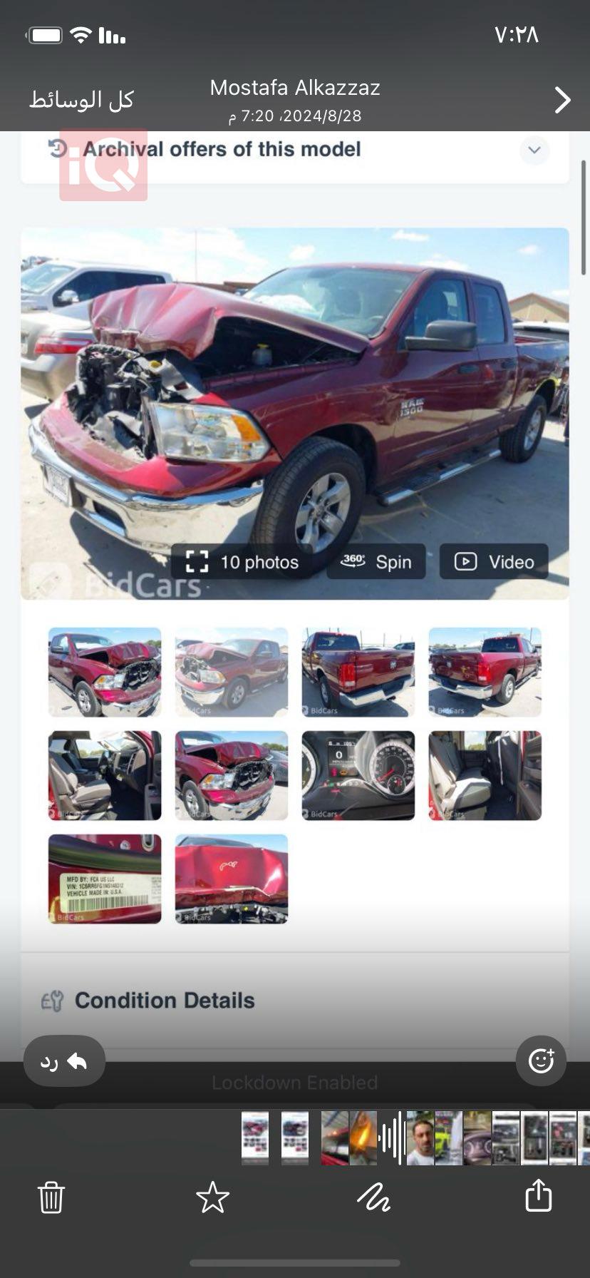 ڕام 1500